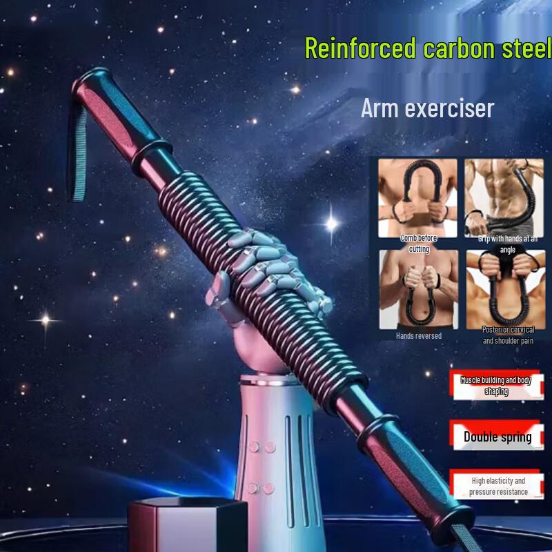 

Men s Spring Arm Strength Trainer & Chest Expander 30kg