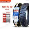 Road Tire Series: Sizes 70-150 for 14-19 Inch Wheels