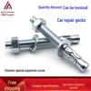 Vysoce pevný nástěnný hmoždinkový šroub pro opravy automobilů (M6/M8/M10/M12)