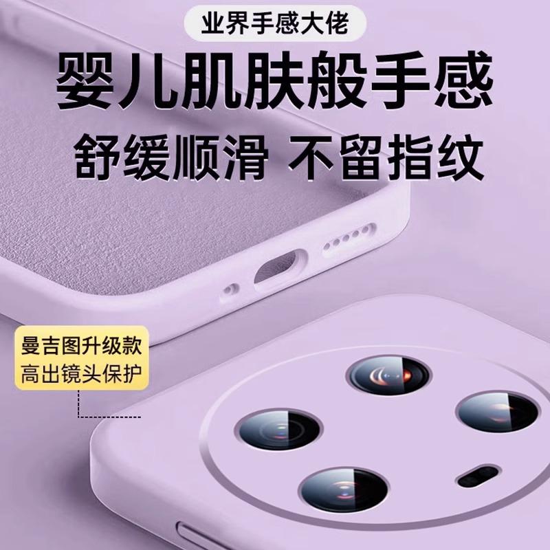 Applicable to Xiaomi 11ultra mobile phone case, the new 11U ultra-thin liquid silicone imported 11pro lens is all-inclusive