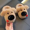 Kids' Cartoon Puppy Cotton Slippers: Warm, Non-Slip, for Boys & Girls
