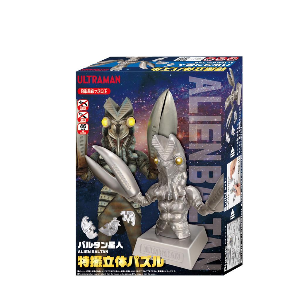Hanayama Special Effects 3D Puzzle Baltan Alien