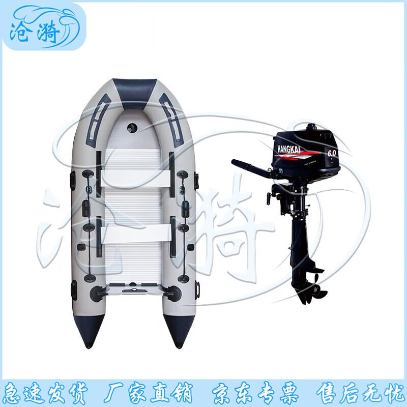 Aluminum Alloy Bottom Inflatable Assault Fishing Boat