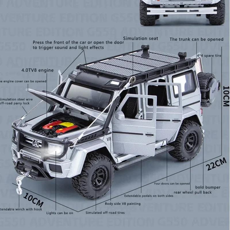 1/24 Benz G550 Adventure Version Alloy Simulation Car Model Sound and Light Pull Back Toy Off Road Vehicle Boys Collection Decoration