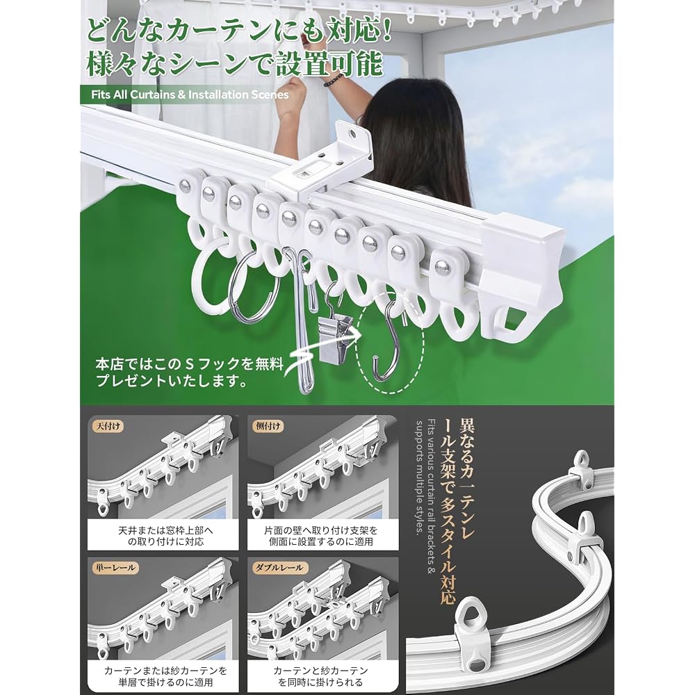 Mizukiori Double Curtain Rail, Flexible, 5m, for Bay Windows, Ceiling Mounting, Car, Bedroom, and