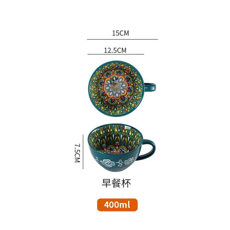 Bohemian Ceramic Breakfast Cup High Appearance Level Oatmeal Cup Large Capacity Water Cup Microwavable Milk Coffee Cup