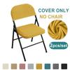 Nouvelles Housses de Chaise de Salle à Manger Élastiques Pliantes Anti-poussière Universelles Housse de Siège en Polaire