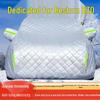 FAW Besturn B30 Car Cover - Sun, Rain, Snow, Frost, Ice, Hail Protection with Thickened Heat Insulation