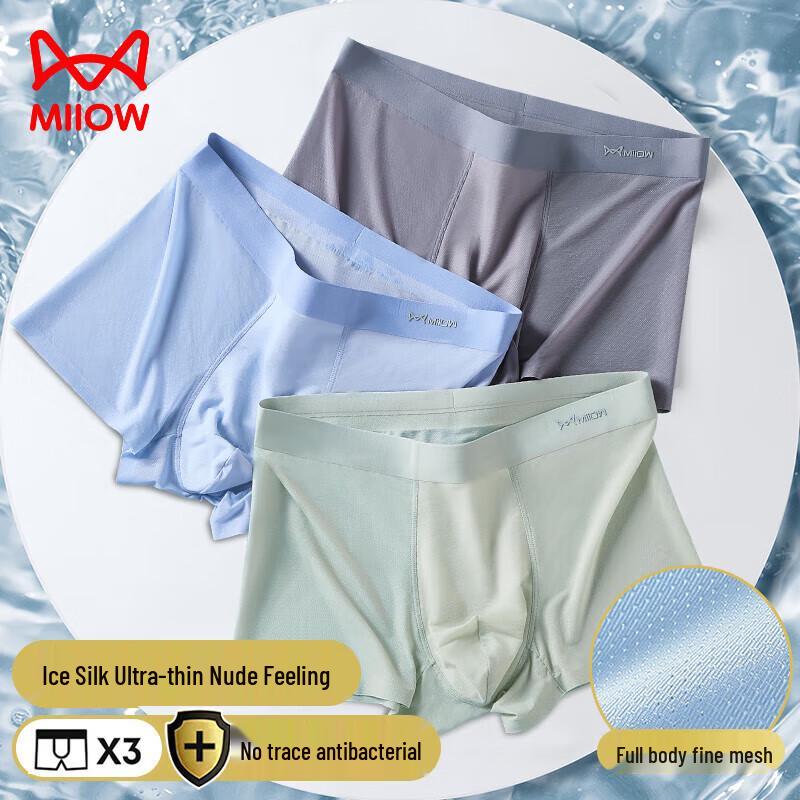 MIIOW Men's Ice Silk Quick-Dry Mesh Boxer Briefs