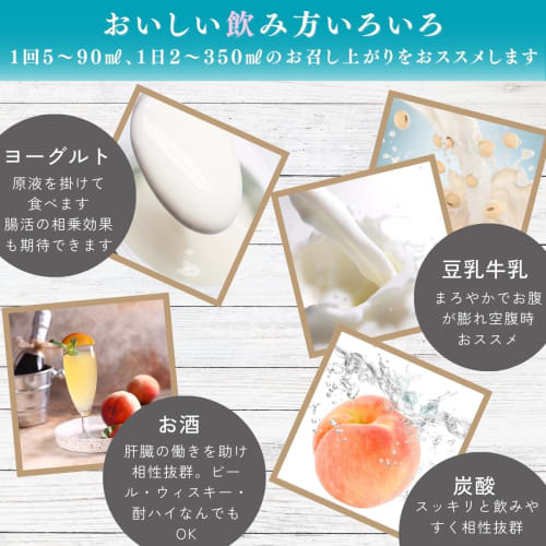 Cinderella Placenta, a salon-exclusive enzyme drink for fasting and replacement, formulated with patented beauty technology from a national research i