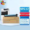 Huiwei NPG-67 Compatible Drum Unit