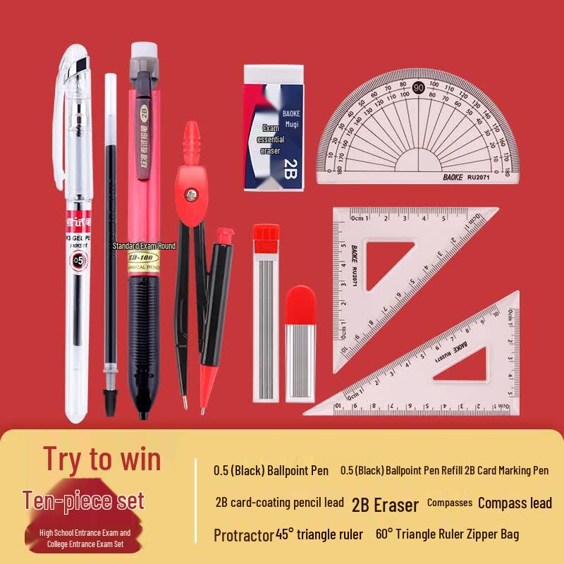 BAOKE College Entrance Exam Stationery Set