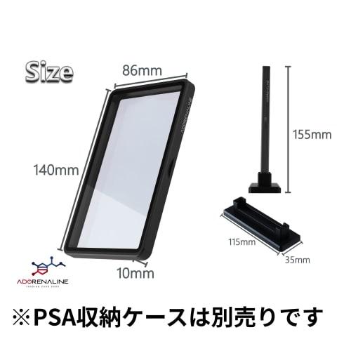 ADORENALINE PSA Storage Case Stand