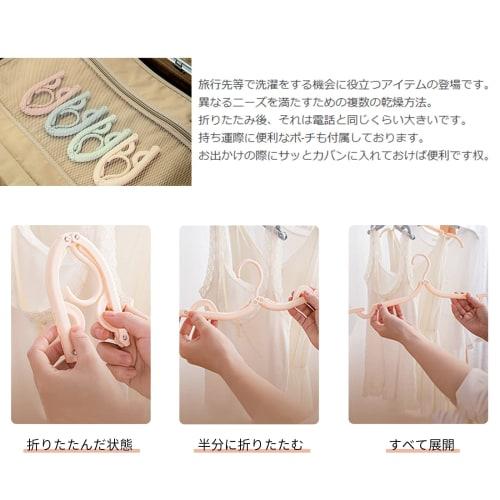 ALLMIRA Folding Hangers, Portable Travel Hangers, 4 Colors, 8 Sets, Foldable, Portable, Laundry, Clothes Drying Rack, Convenient, Lightweight, Multifu