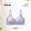 New thin seamless anti-gravity anti-sagging no steel ring upper support breast bra