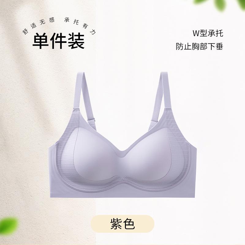 New thin seamless anti-gravity anti-sagging no steel ring upper support breast bra