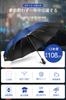 Reverse Folding Large Automatic Super Rainy Season Typhoon and Heavy Rain UV Sun and Rain Windproof Umbrella for Men and Includes Storage Pouch