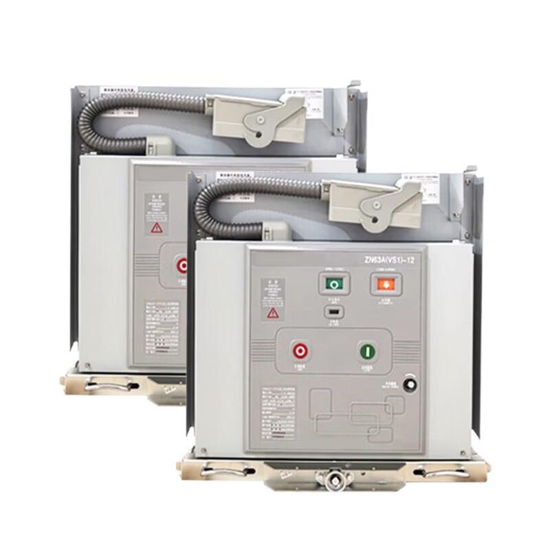 Kunpai Indoor High Voltage Vacuum Circuit Breaker ZN63(VS1)-12