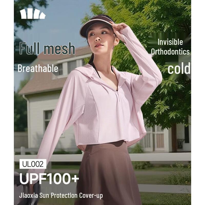 Banax Lightweight Ice Silk UV Protection Hoodie Shawl