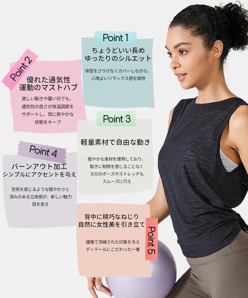 Karsaer Yoga Tank Cute and Sportswear for Hot Use Women's Top, Stylish, Sleeveless, Sheer, Sweat-Wicking, Quick-Drying, Breathable, Thin,