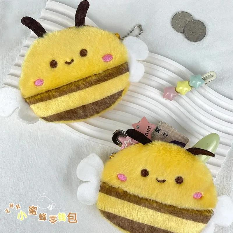 Cute Bee Plush Coin Purse for Kids Cartoon Animal Doll Money Bag Pendant Fashion Small Storage Bag for Office
