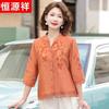 Hengyuanxiang 2025 Summer Chinese Style Embroidered Shirt & Pants Set for Middle-Aged Women