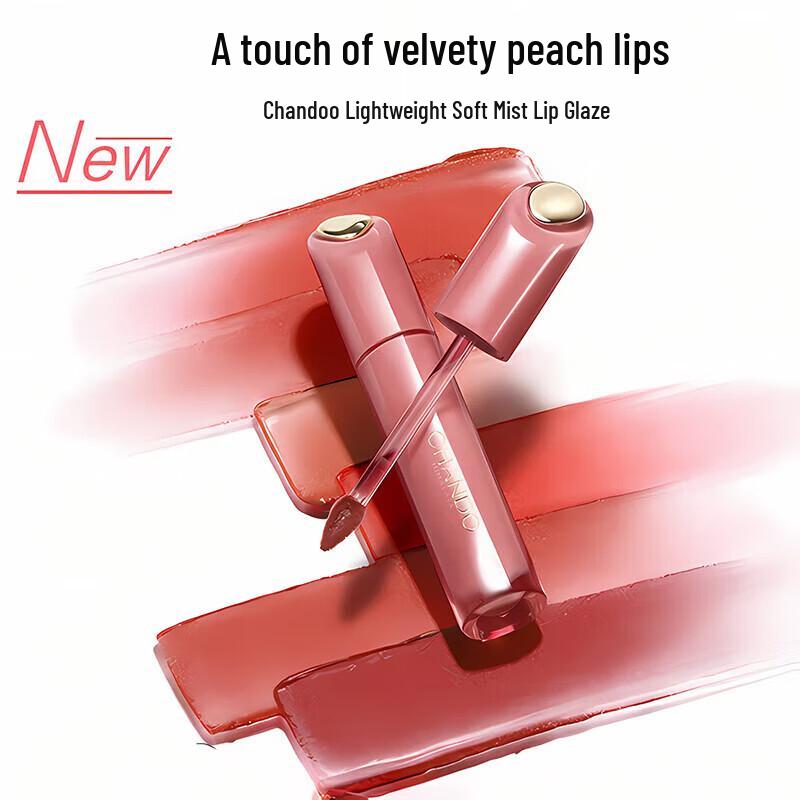 CHANDO Light Veil Soft Mist Lip Tint