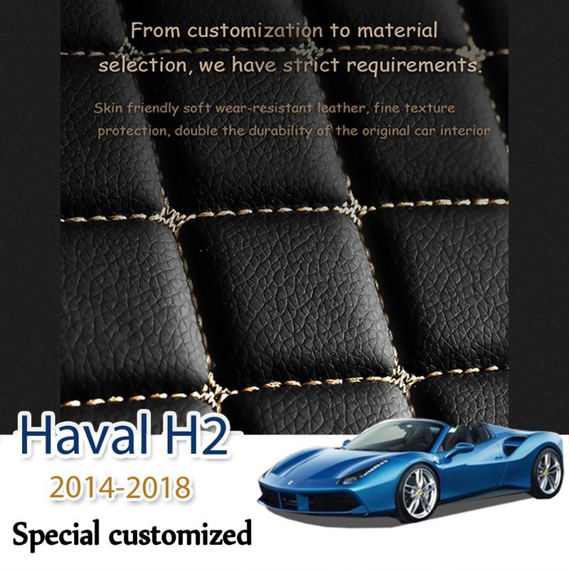 Leather Car Trunk Mats For Haval H2 2014-2018 Rear Trunk Floor Mat Tray Carpet Mud