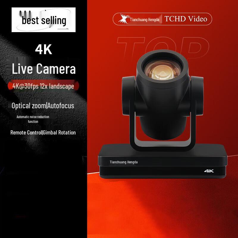 TCHD TC-420K 4K HD Live Streaming Camera (CN version)