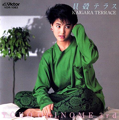 

KAIGARA TERRACE(SHM)(paper-sleeve)