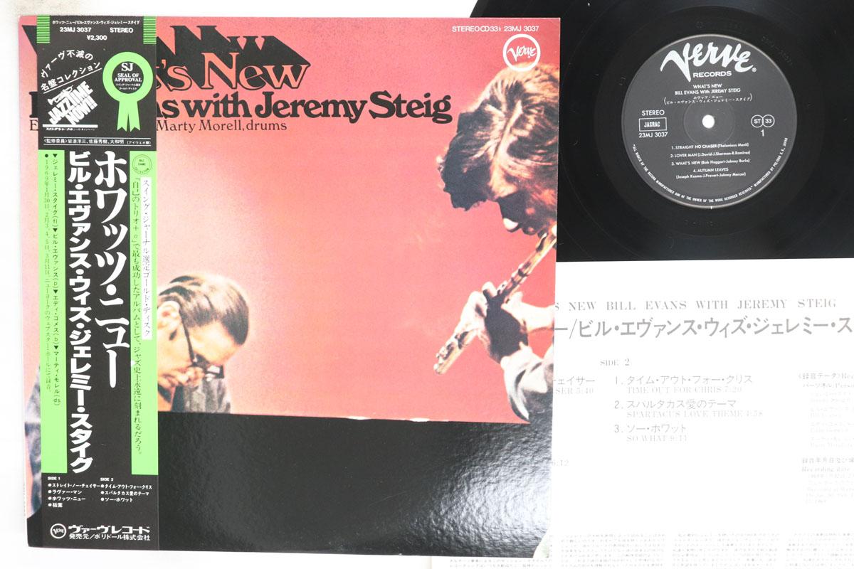 

LP Record BILL EVANS Whats New 23MJ3037 VERVE 1981 Japan Obi Jazz Used