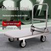 Baishengniu Stainless Steel Flatbed Cart