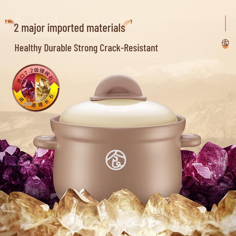 SUPOR 3.5L Traditional Ceramic Clay Pot