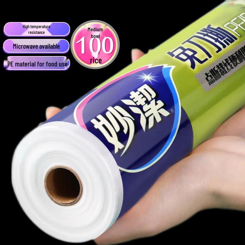 Miaojie PE Cling Film