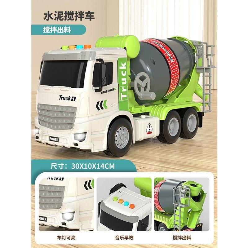 

Большой бетономешалка грузовик может разряжать инженерный грузовик инерционный легковой автомобиль детская игрушка мальчик подарок зелёный