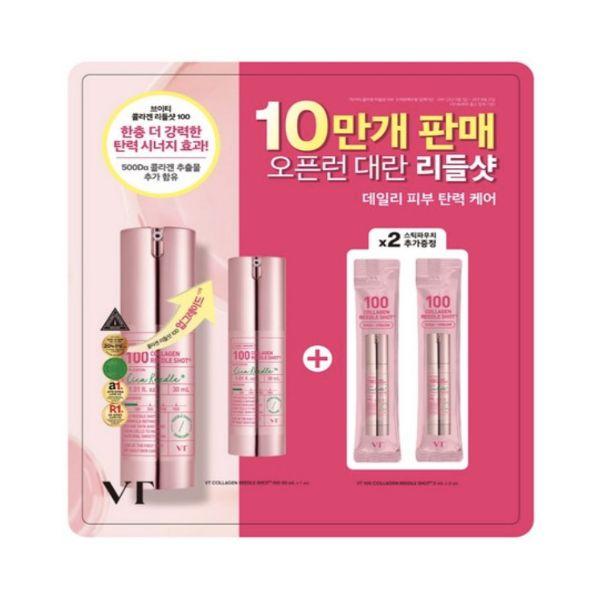 

VT Cosmetics Collagen Reedle Shot 100 Skin Boosting Ampoule Set 30ml + Stick Pouch 2ml x2