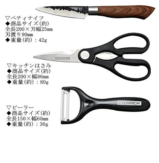 Utaki Stainless Steel Kitchen Knife Vegetable Sashimi Petty and A Great Value Set Santoku, Knife, Knife, Knife, Scissors, Peeler. 6-piece Set!