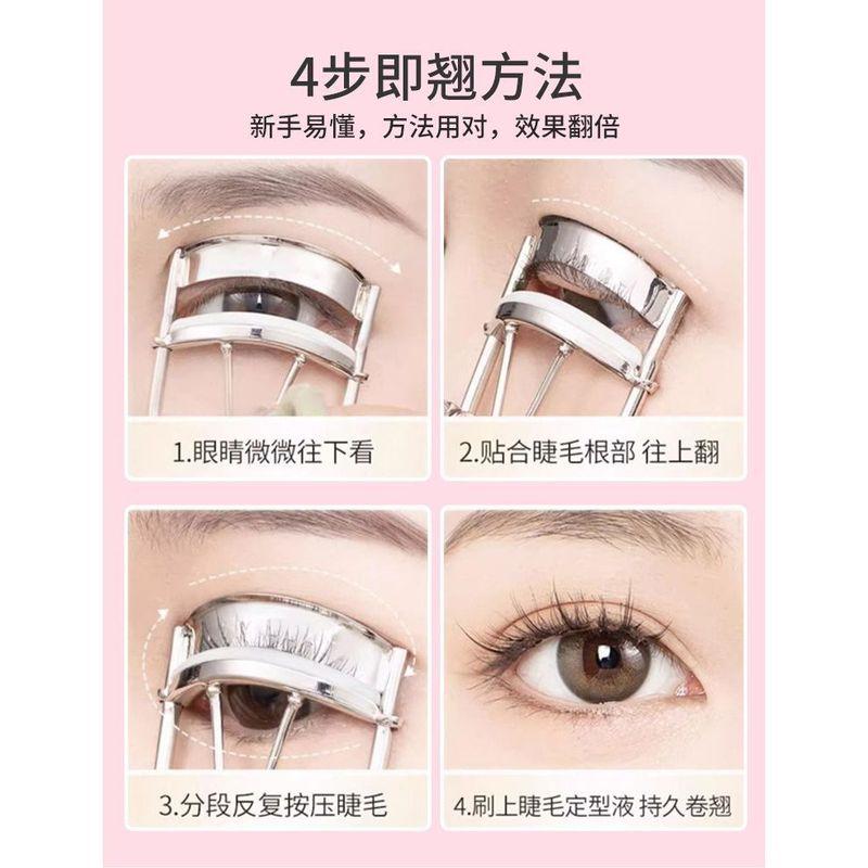 Aimo - Eyelash Curler