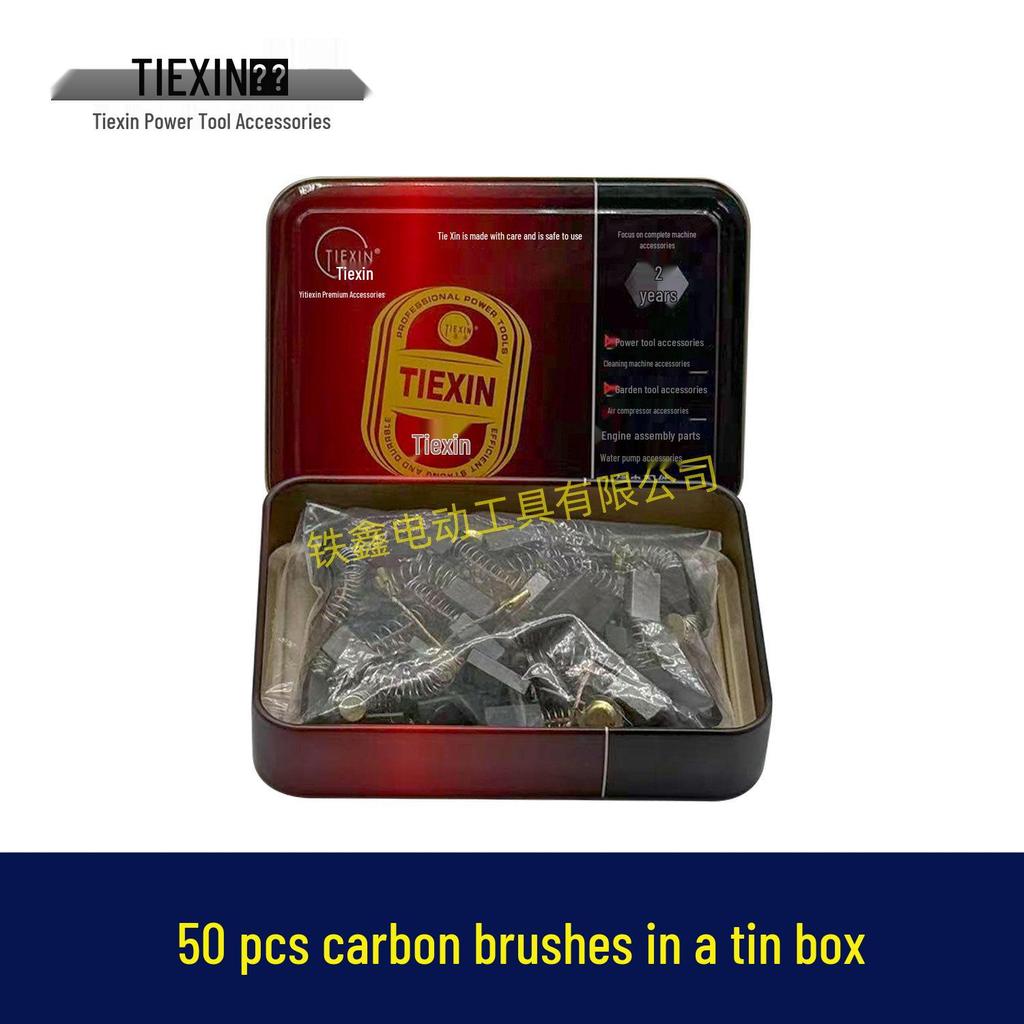 Iron Box: 50-Piece Small Carbon Brush Set for Electric Tools - Compatible with Grinders & Hammers (08101)