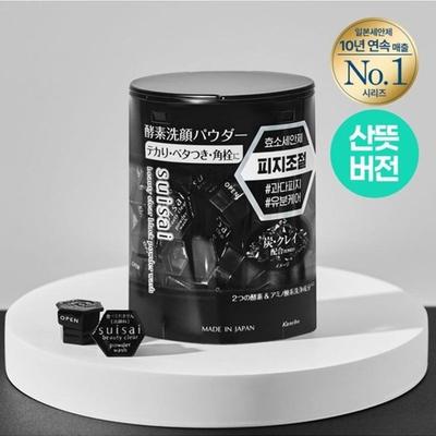 Beauty Clear Black Powder Wash 32 Pieces