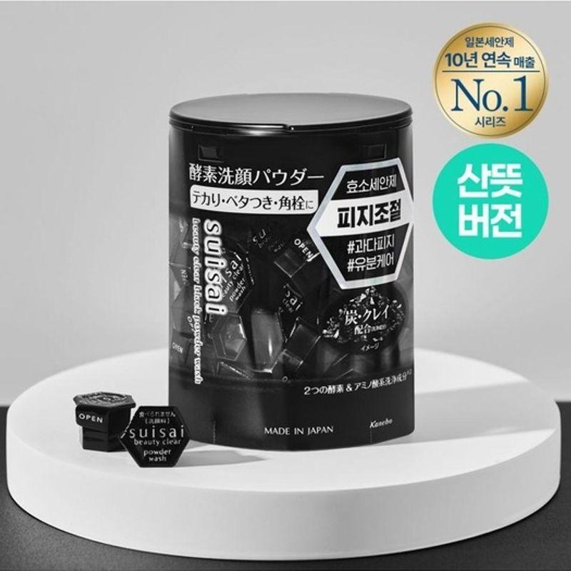 Suisai Beauty Clear Black Powder Wash 32 pieces
