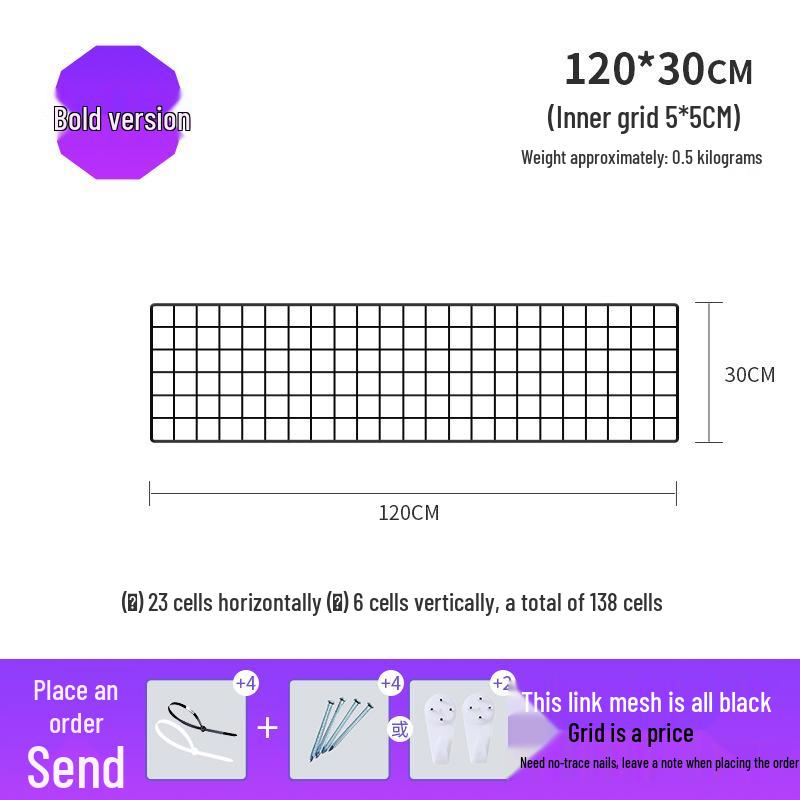 Thickened Black Iron Mesh Grid Wall Display & Storage Rack