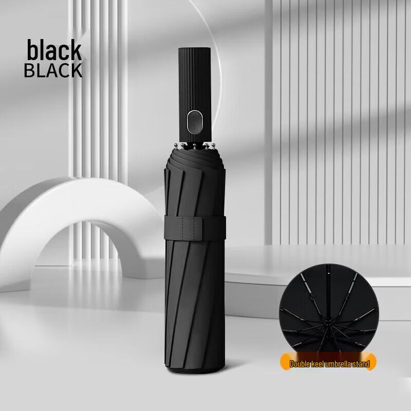 Hongye Fully Automatic Triple-Fold UV Protection Umbrella
