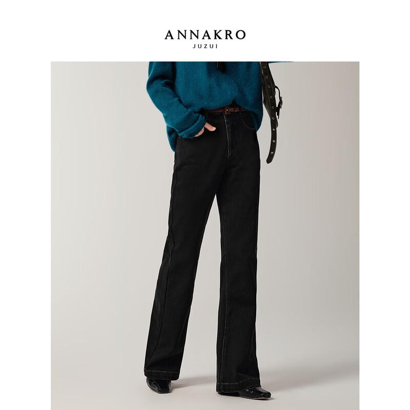 Women's High-Waist Two-Button Flared Denim Jeans