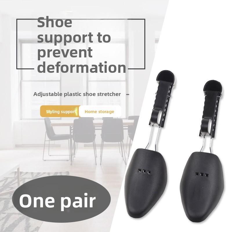 Men's and Women's Plastic Adjustable Shoe Support Last Shaper Shoe Expander Leather Shoes Sports Shoe Support Anti-deformation