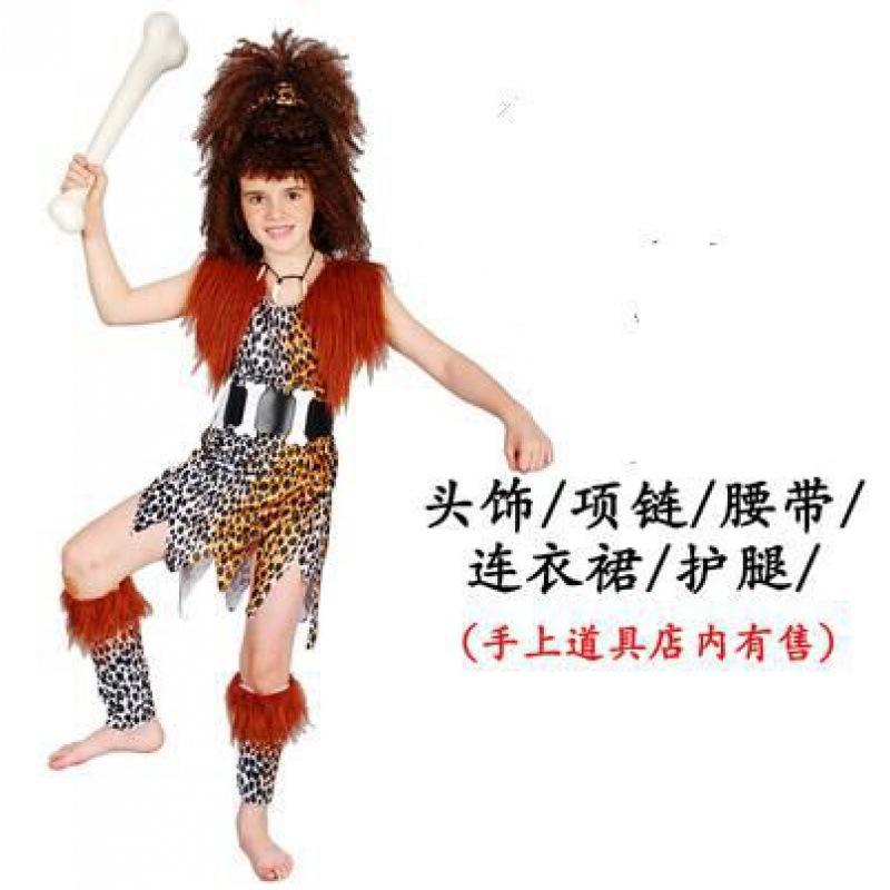 

Костюм дикаря, костюм для африканского племенного танца охотника, костюм с принтом индийского леопарда XL