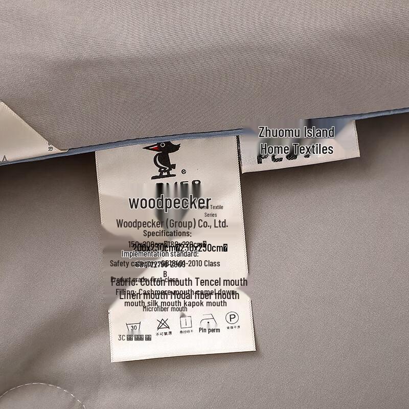 Woodpecker Graphene Energy Quilt