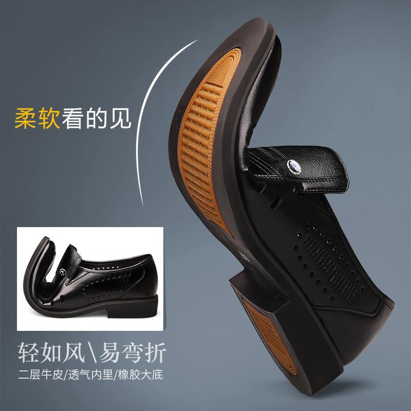 Men's leather shoes Men's autumn, spring and summer velvet men's business dress leather shoes Middle-aged large-size shoes Casual height-increasing me