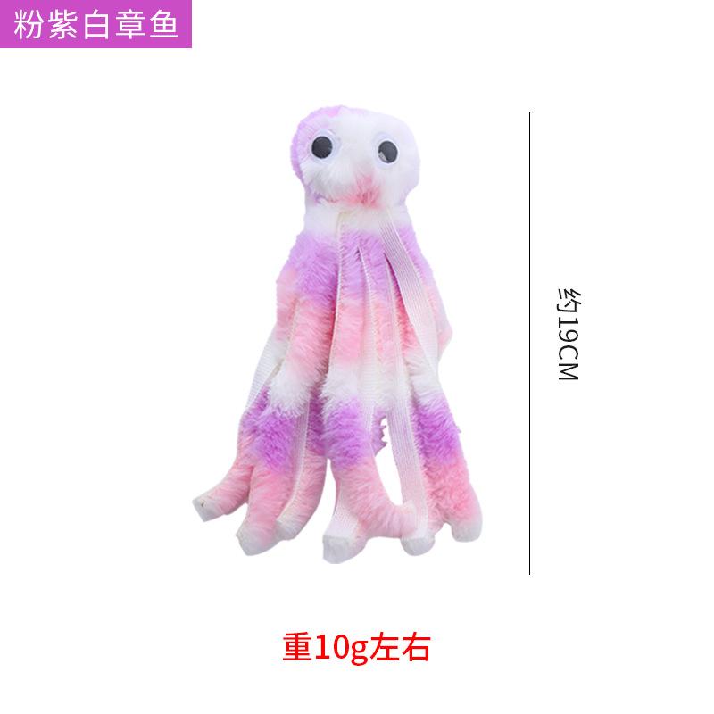 

Pet Supplies Plush Octopus Shaped Cat Toy Self-pleasure Interactive Play Cat Toy 1Pcs