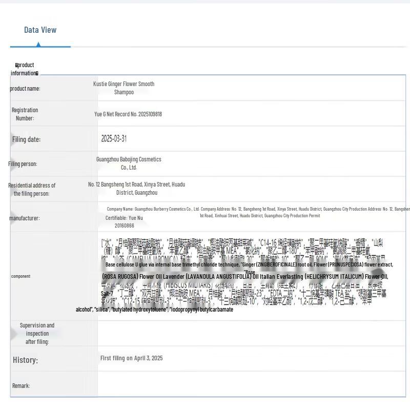 KOSETEIN Ginger Flower Smooth Shampoo